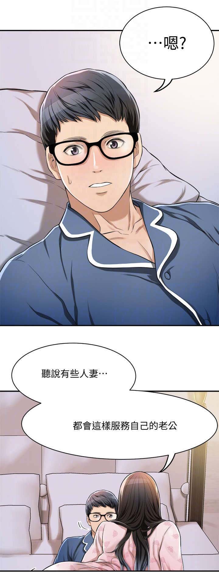 第11章：服务