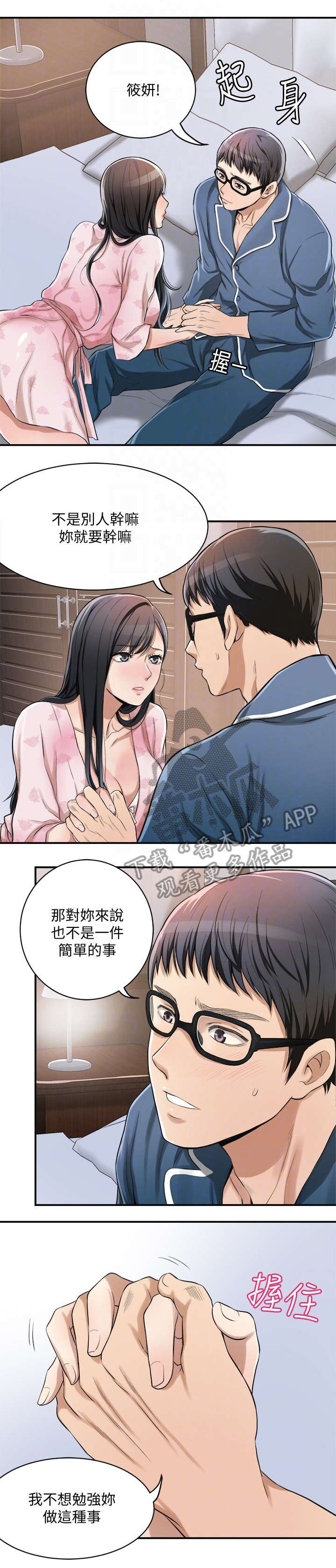 第11章：服务