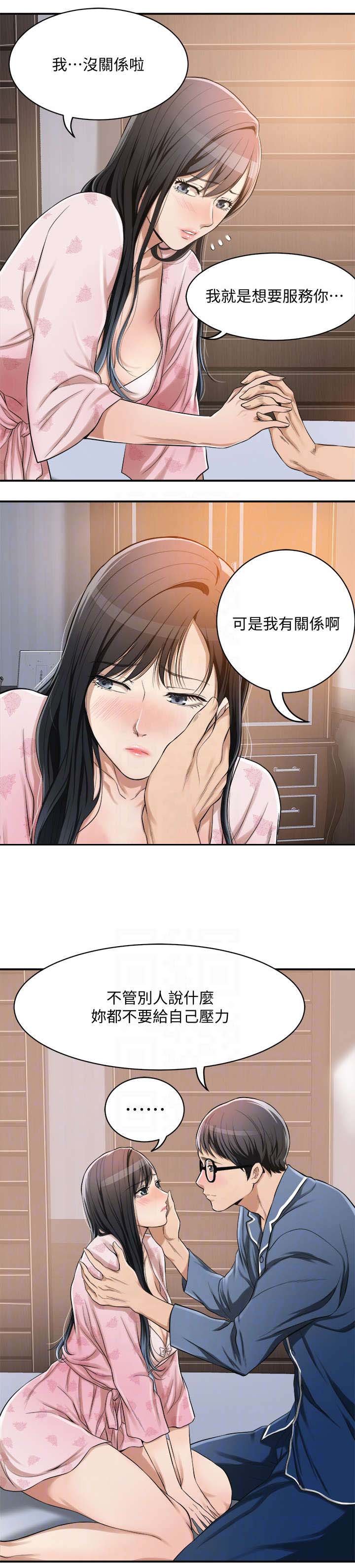 第11章：服务