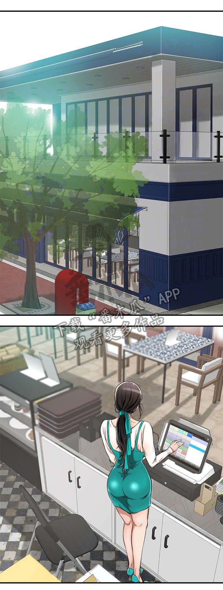 第12章：礼物