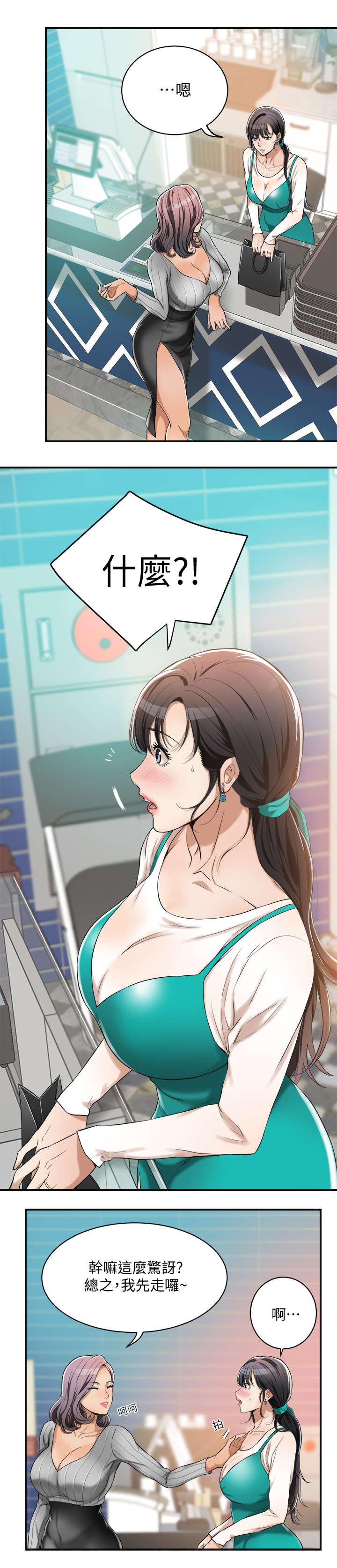 第12章：礼物