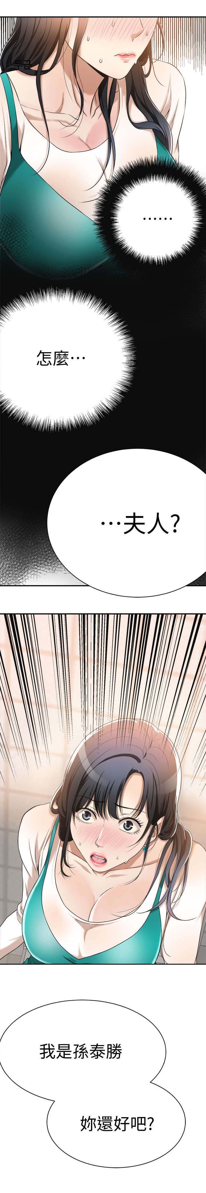 第12章：礼物