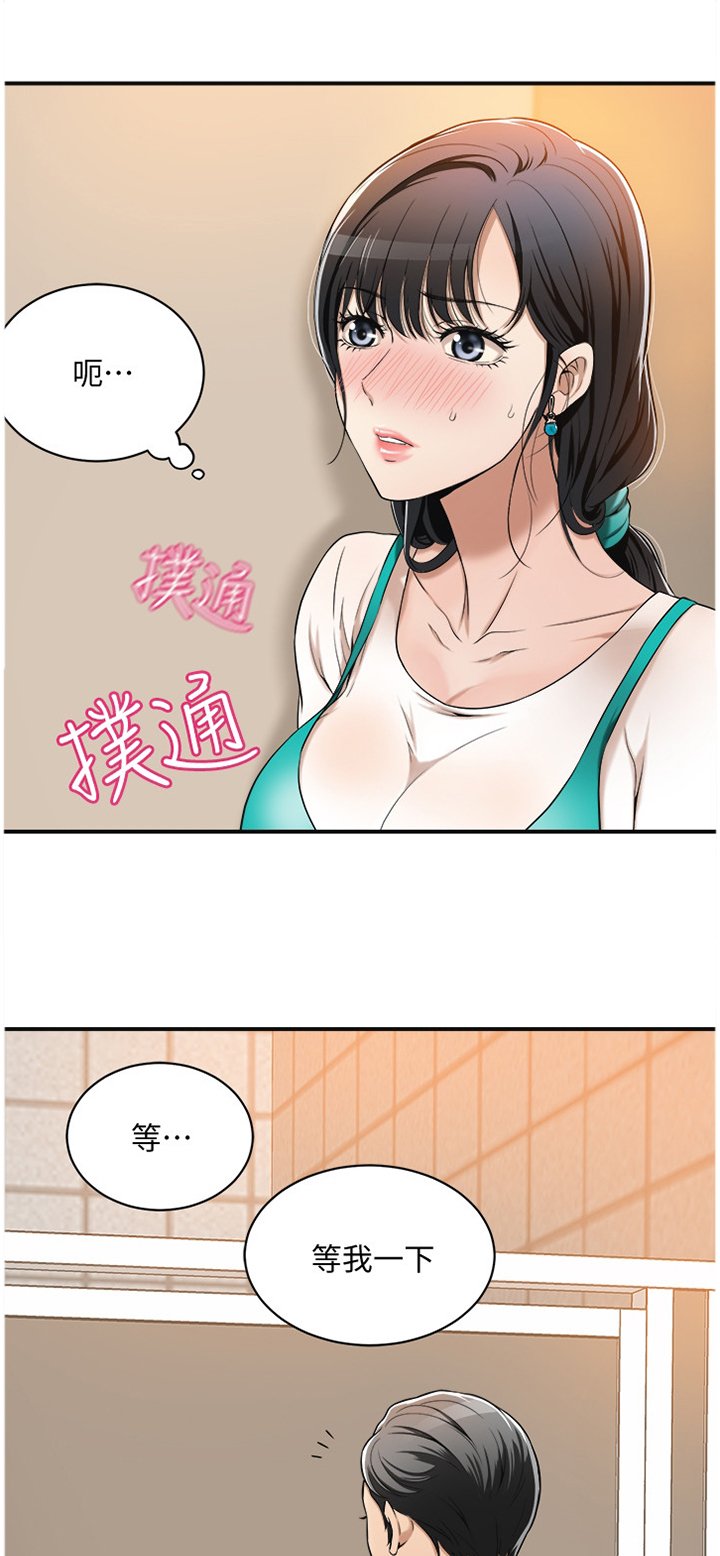 第13章：可惜