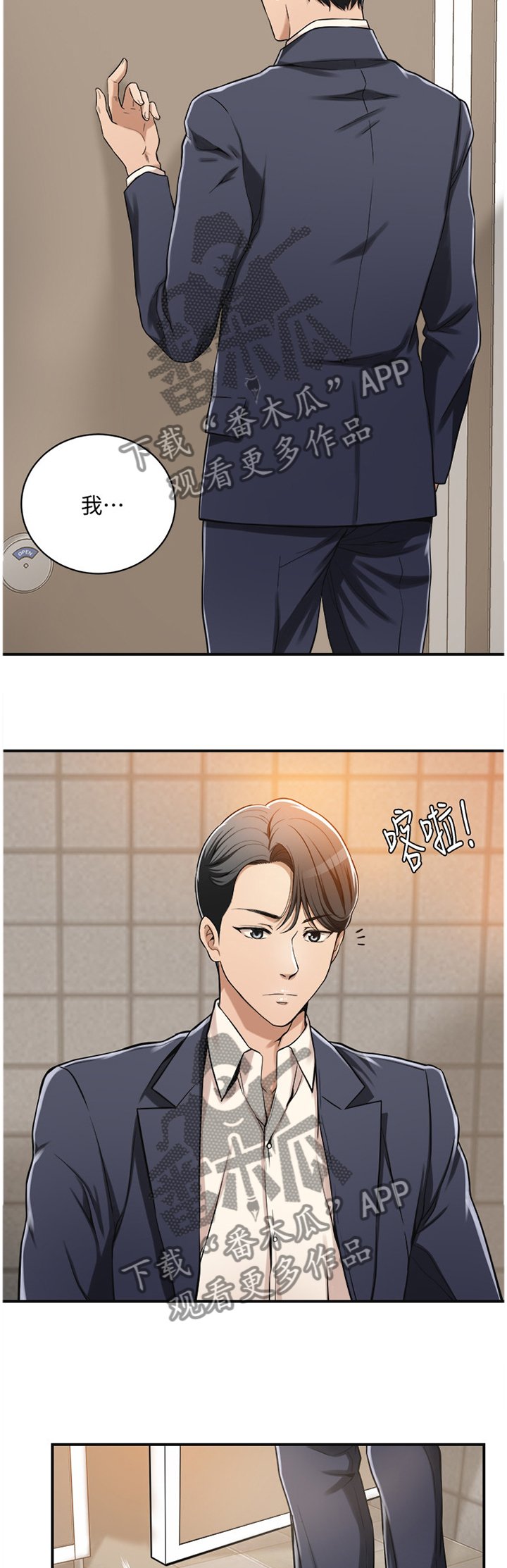 第13章：可惜