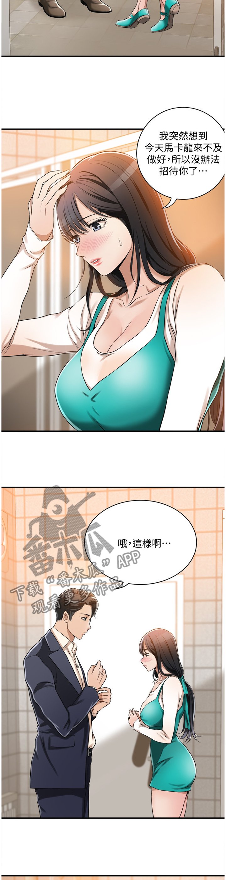 第13章：可惜