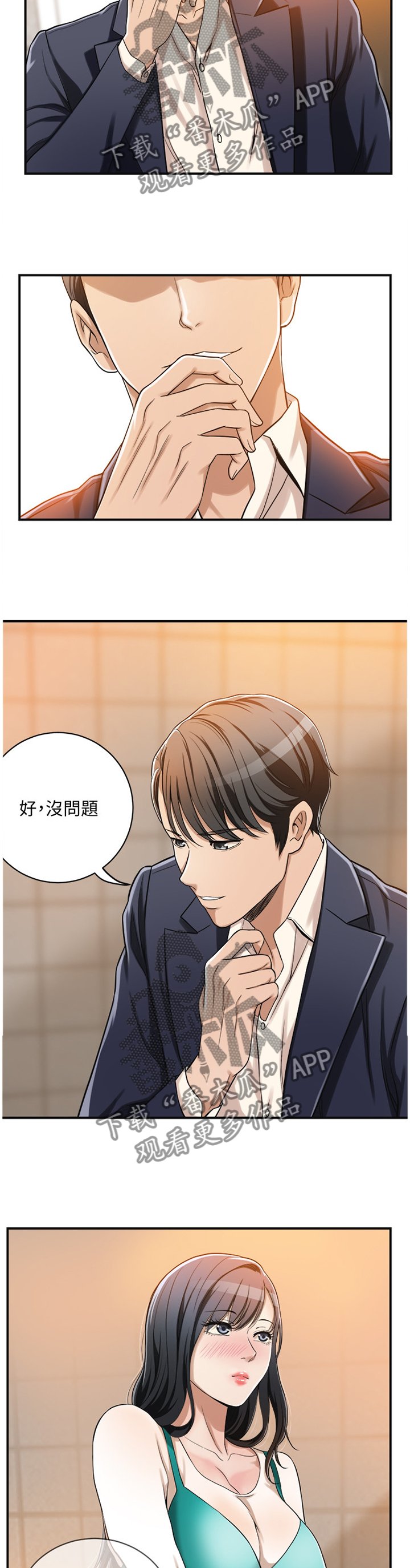 第14章：挥之不去