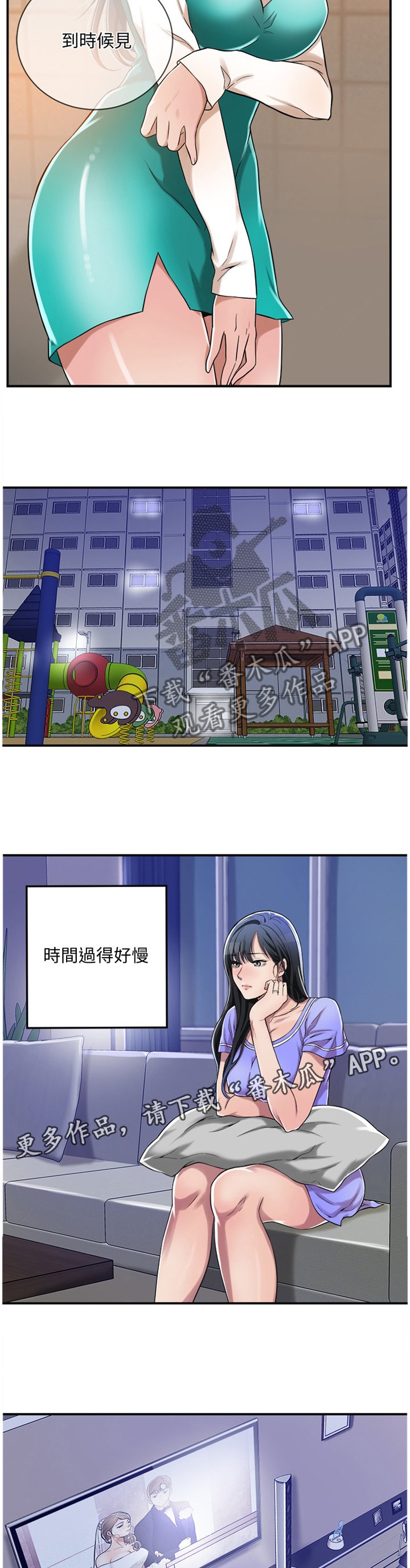第14章：挥之不去