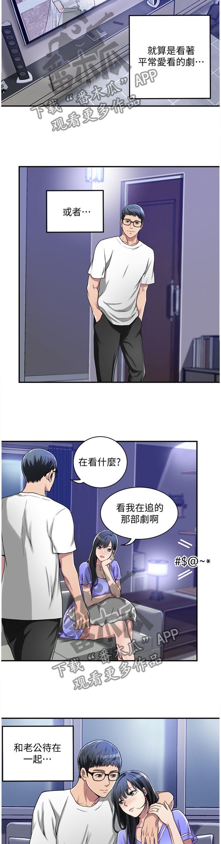 第14章：挥之不去