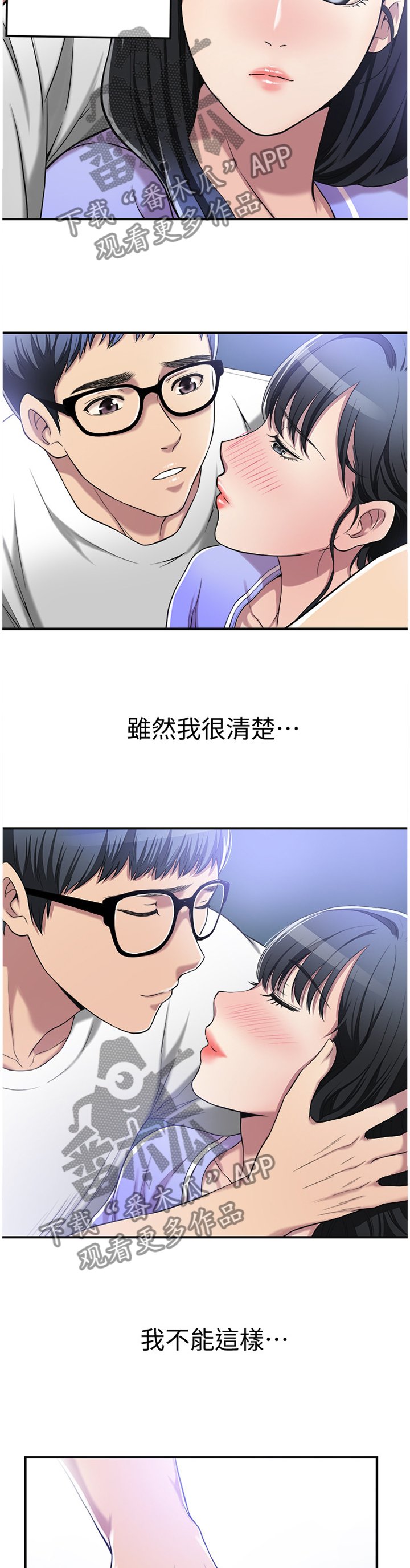 第14章：挥之不去