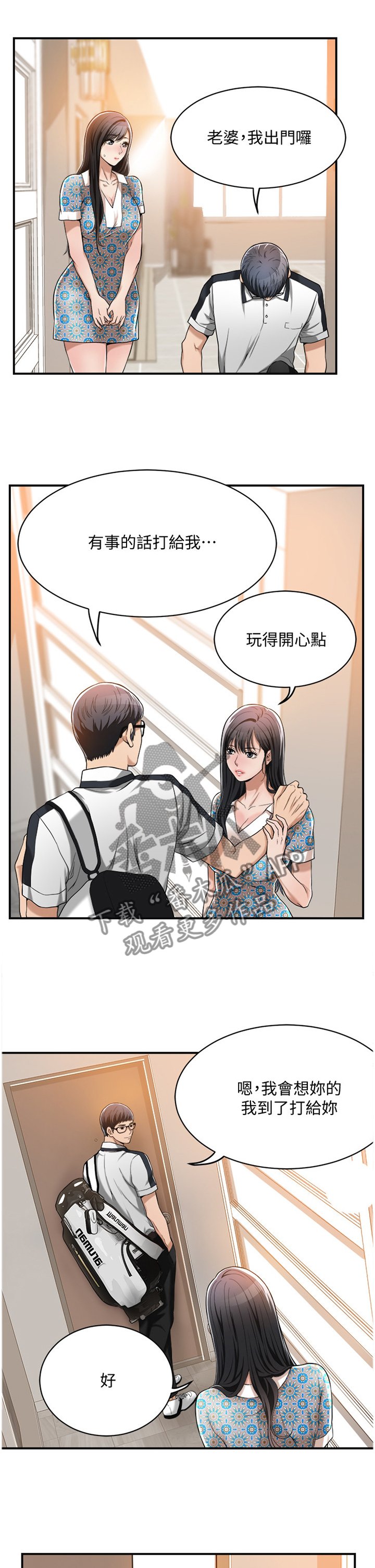 第15章：喝杯酒?