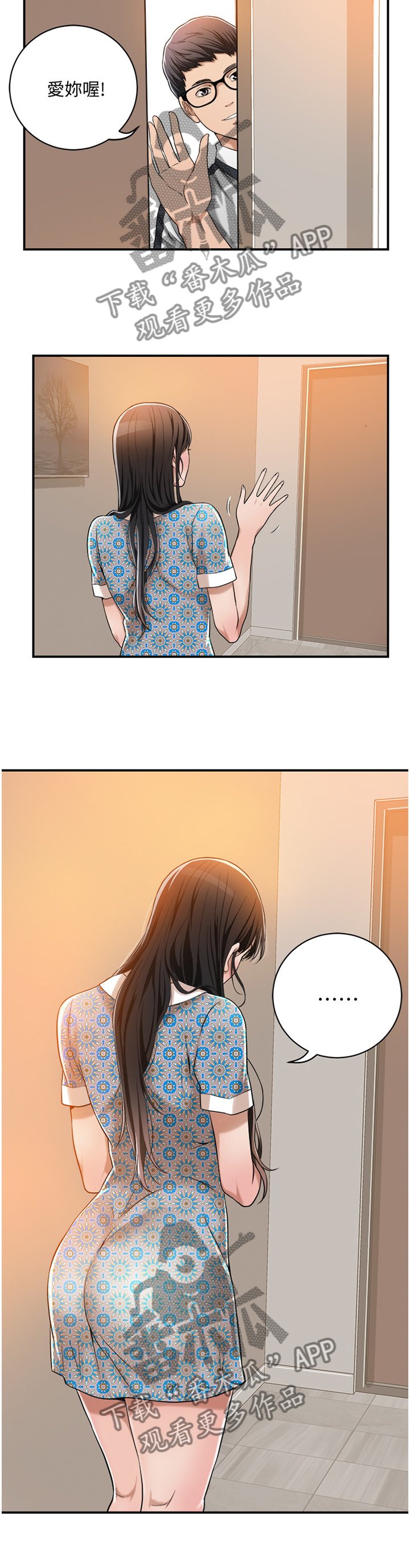 第15章：喝杯酒?