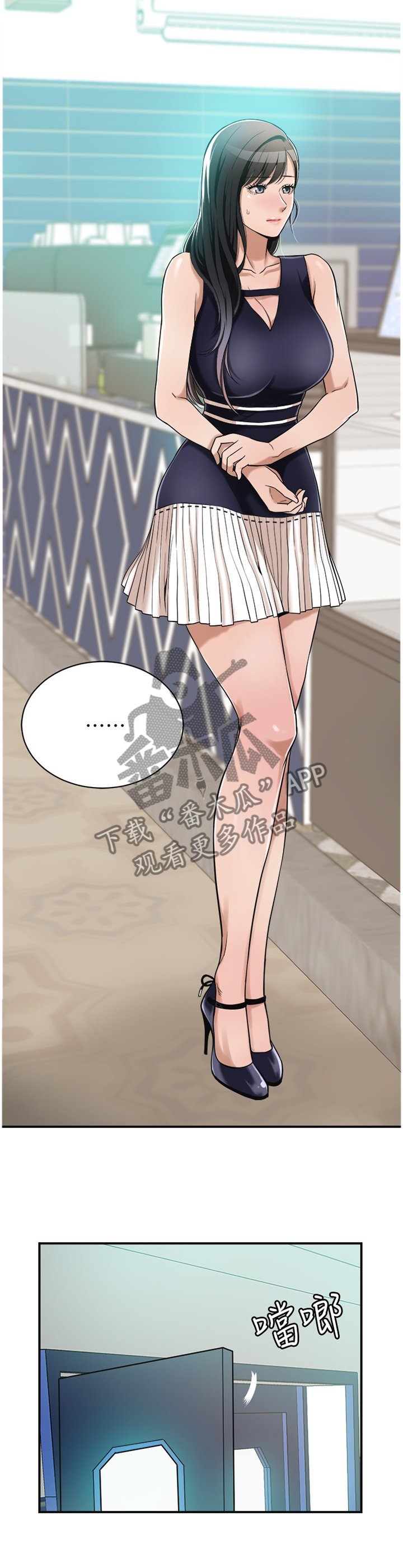 第15章：喝杯酒?