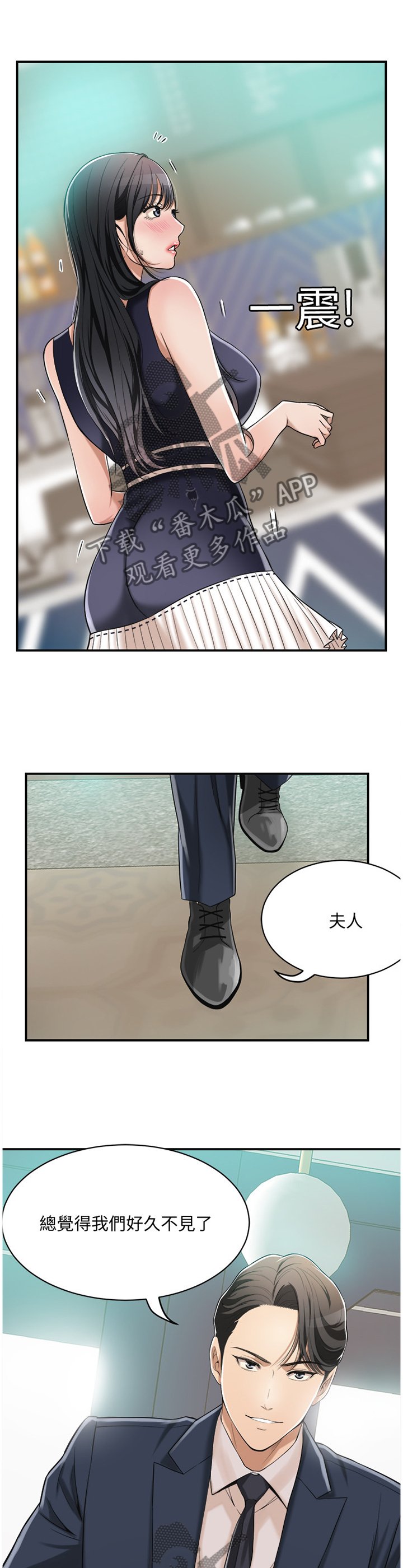 第15章：喝杯酒?