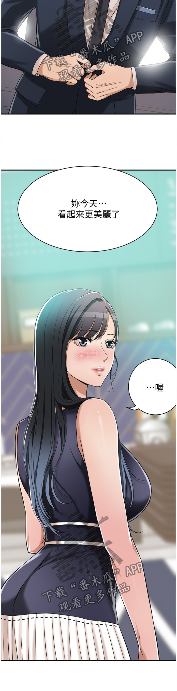 第15章：喝杯酒?