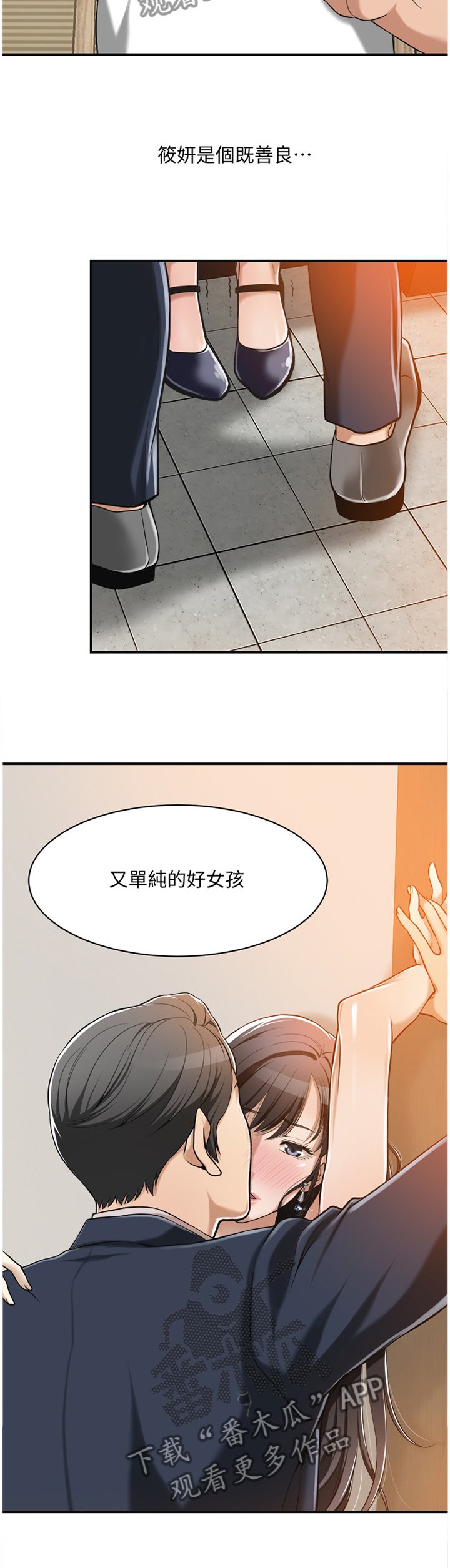 第17章：电话