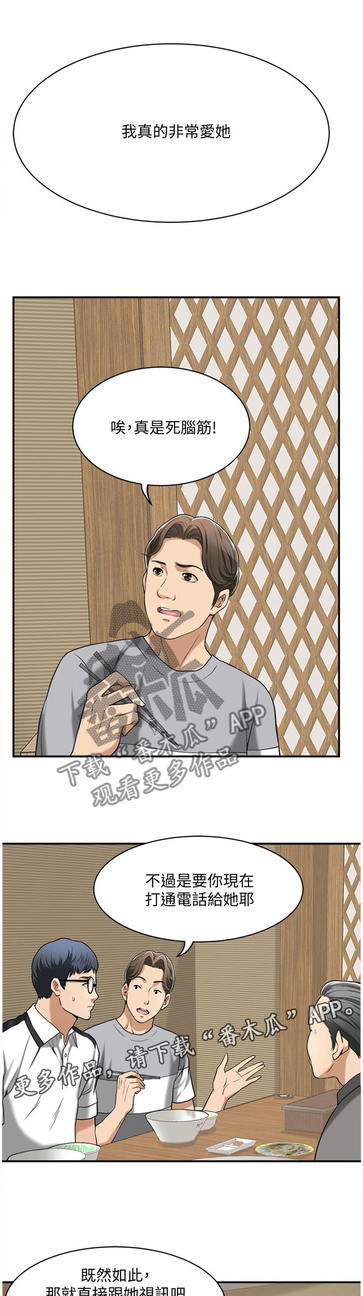 第17章：电话