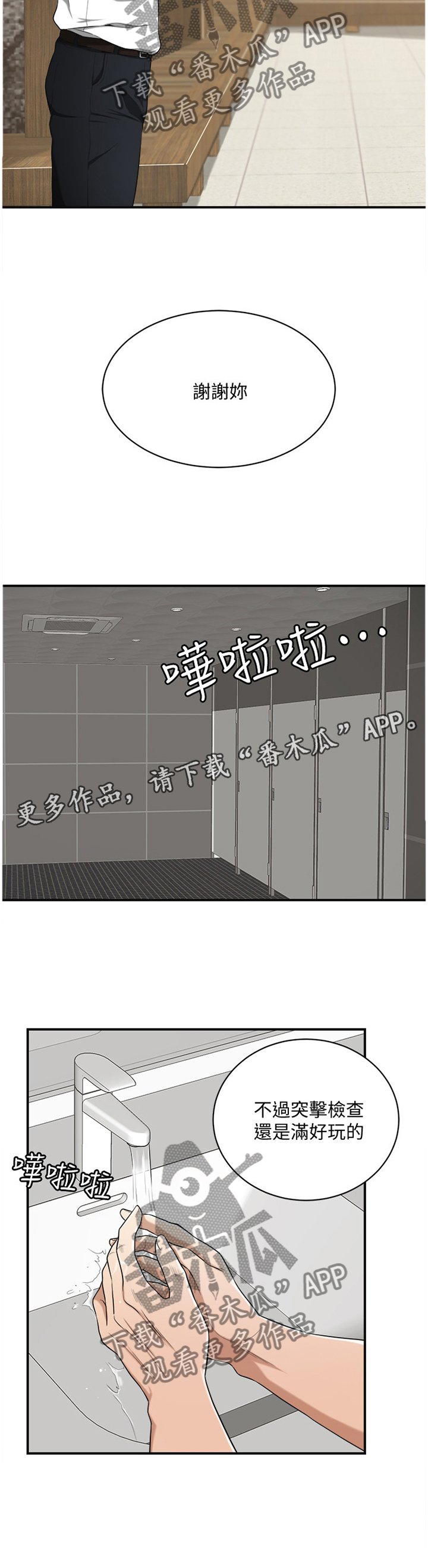 第17章：电话