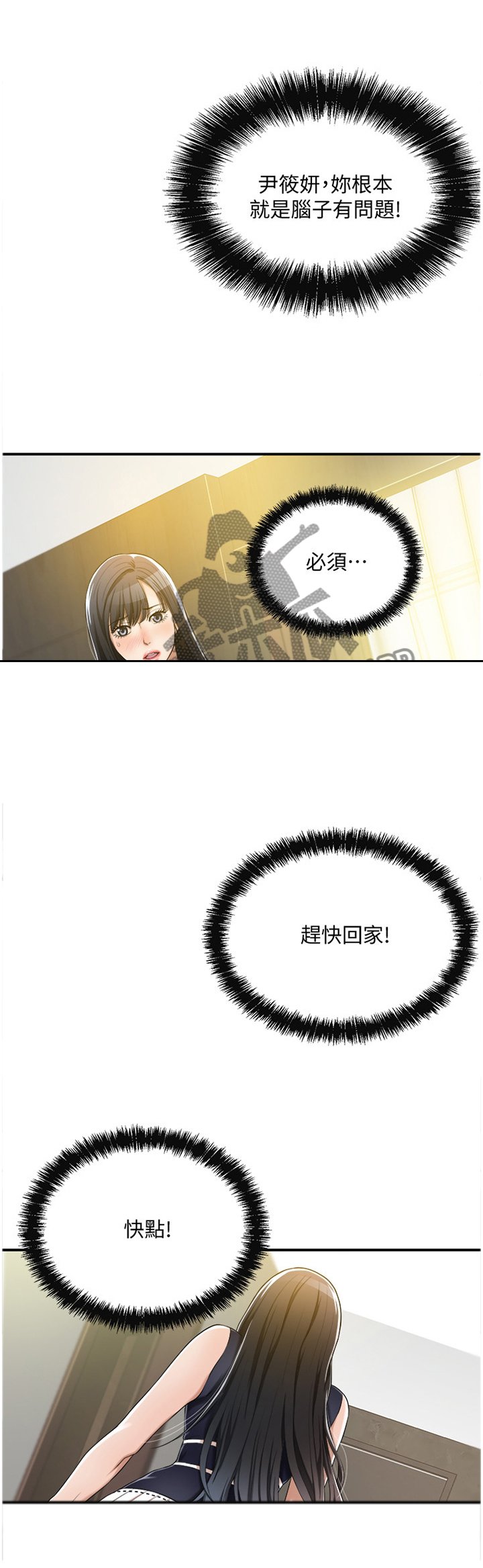 第18章：我们之前什么都没发生