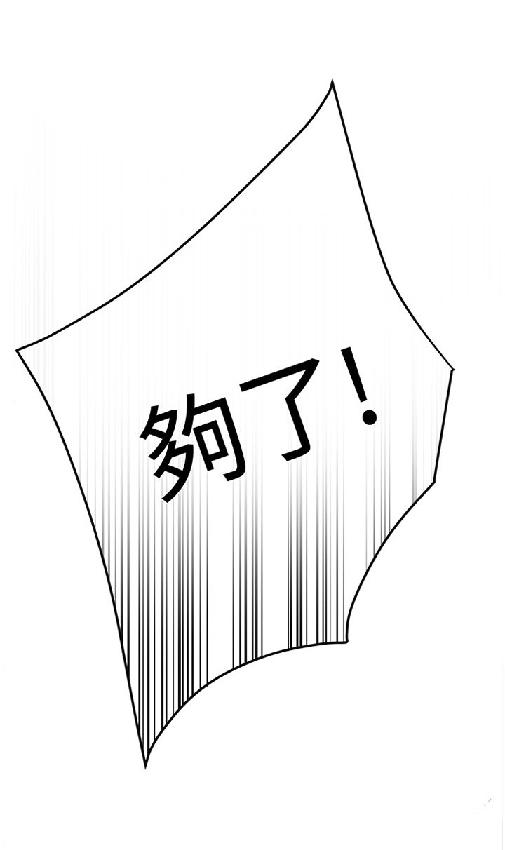 第18章：我们之前什么都没发生