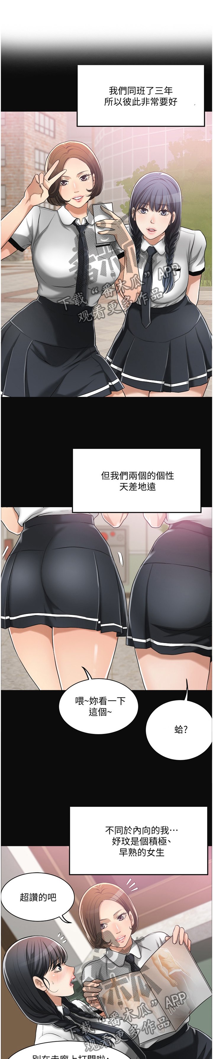 第21章：邻居