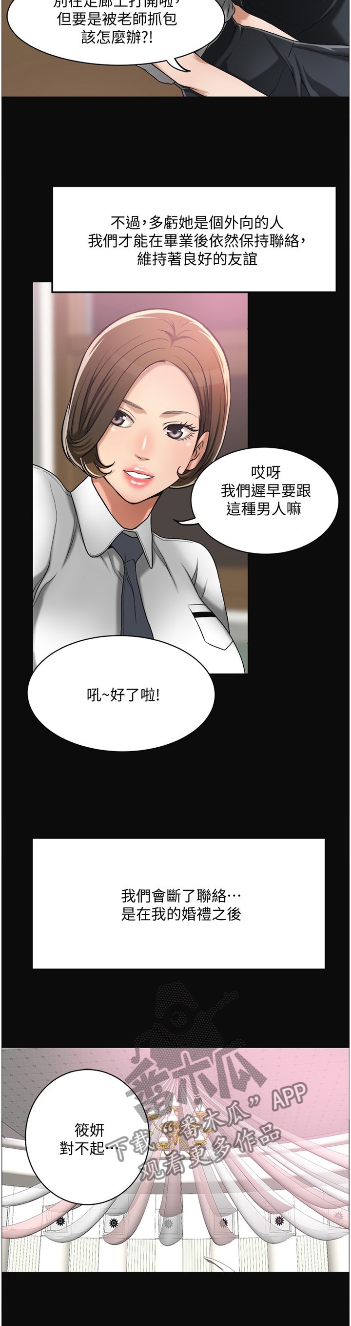 第21章：邻居