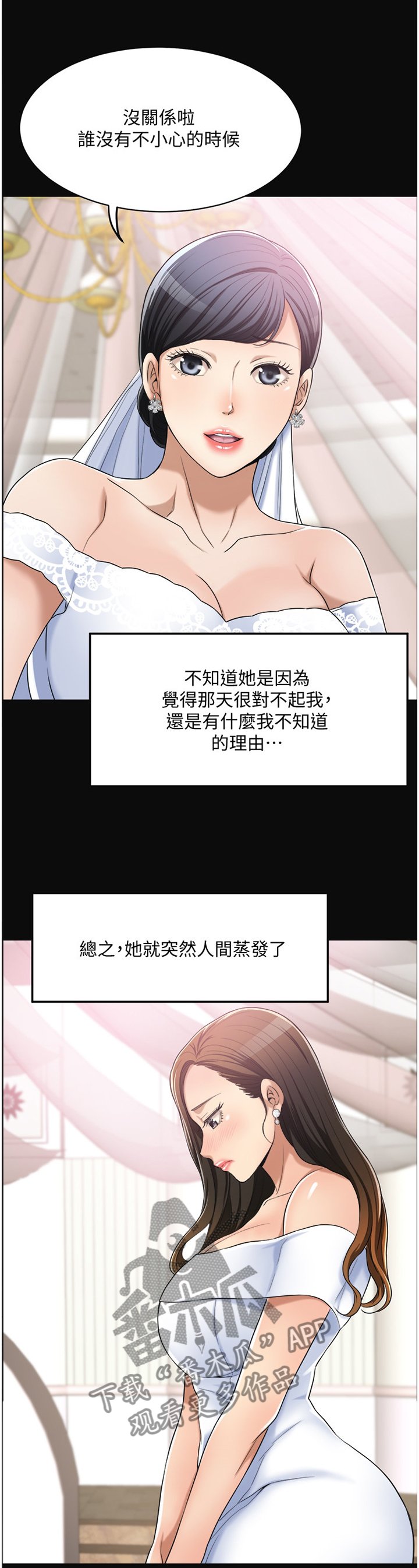 第21章：邻居
