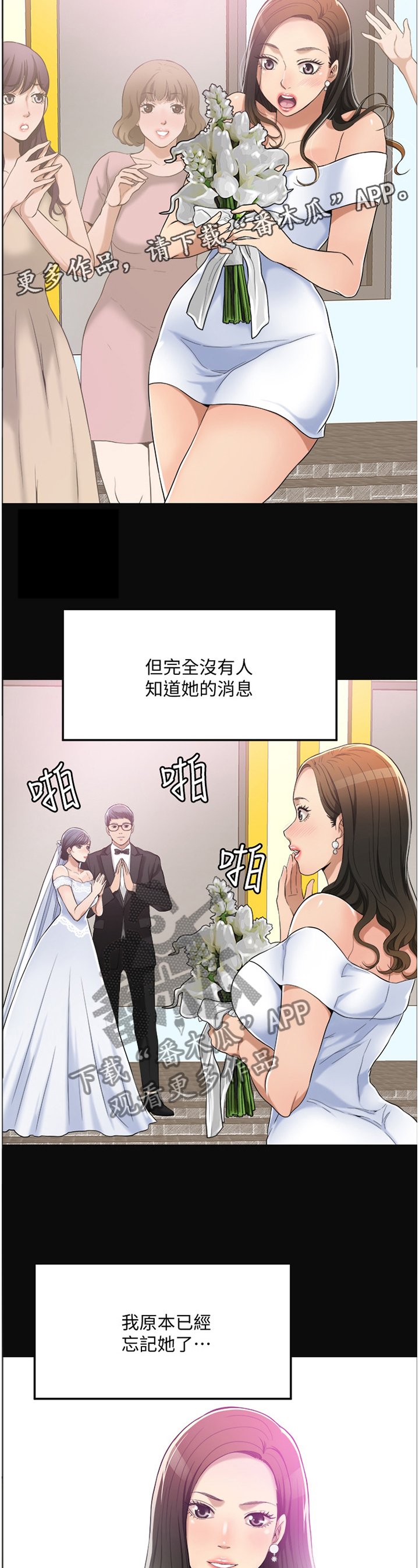 第21章：邻居