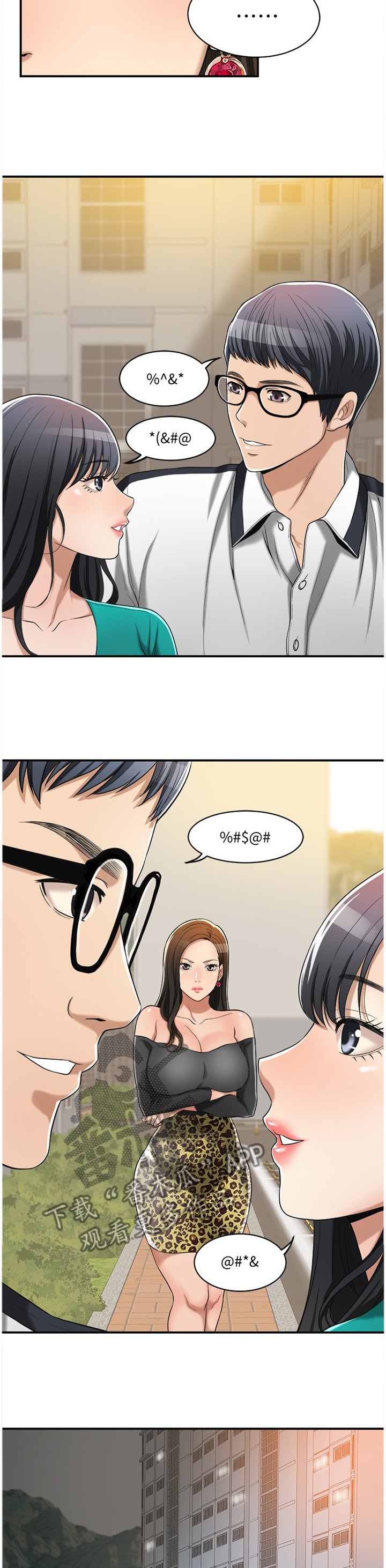 第22章：想念