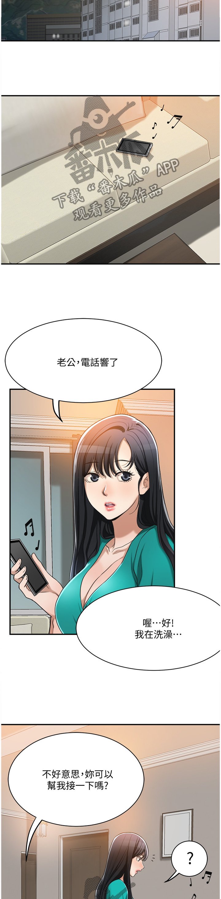 第22章：想念