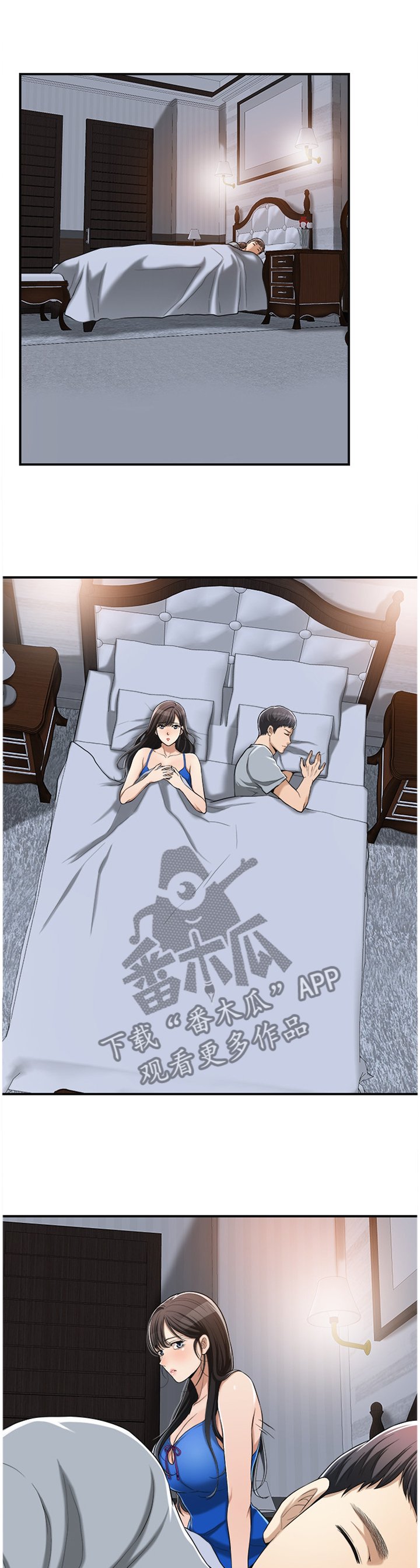 第23章：只有我而已