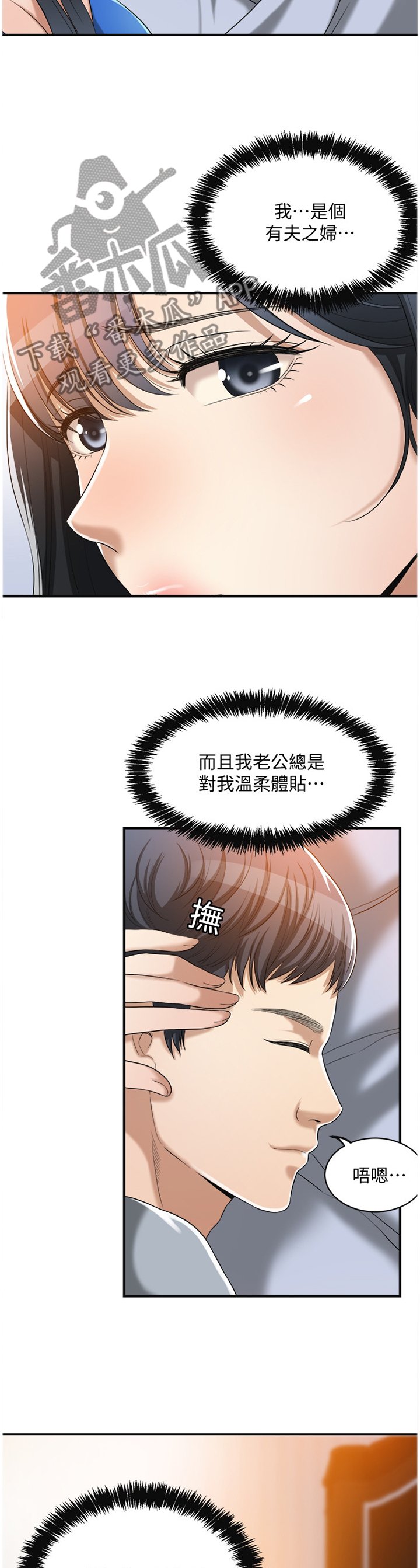 第23章：只有我而已