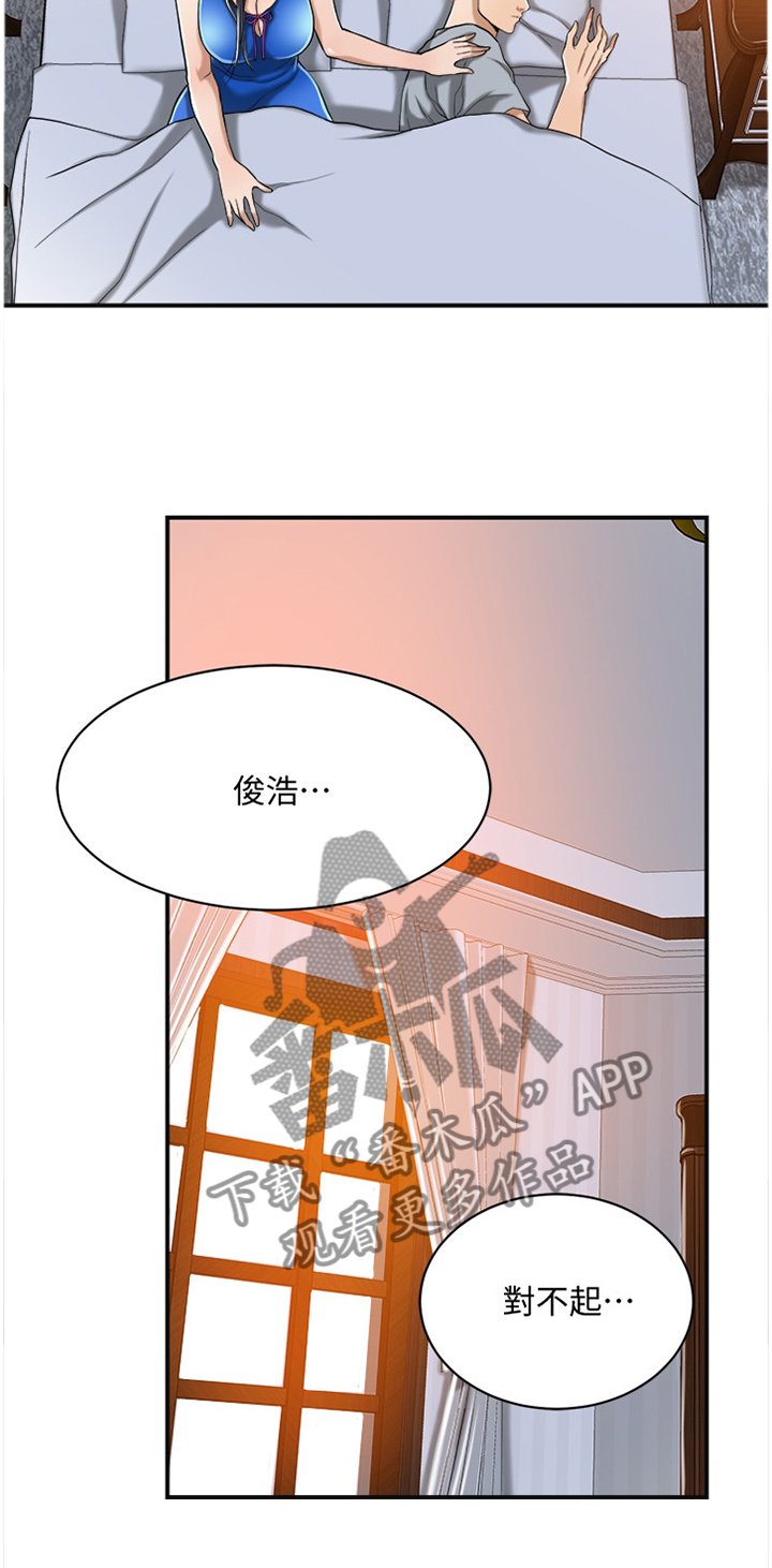 第23章：只有我而已