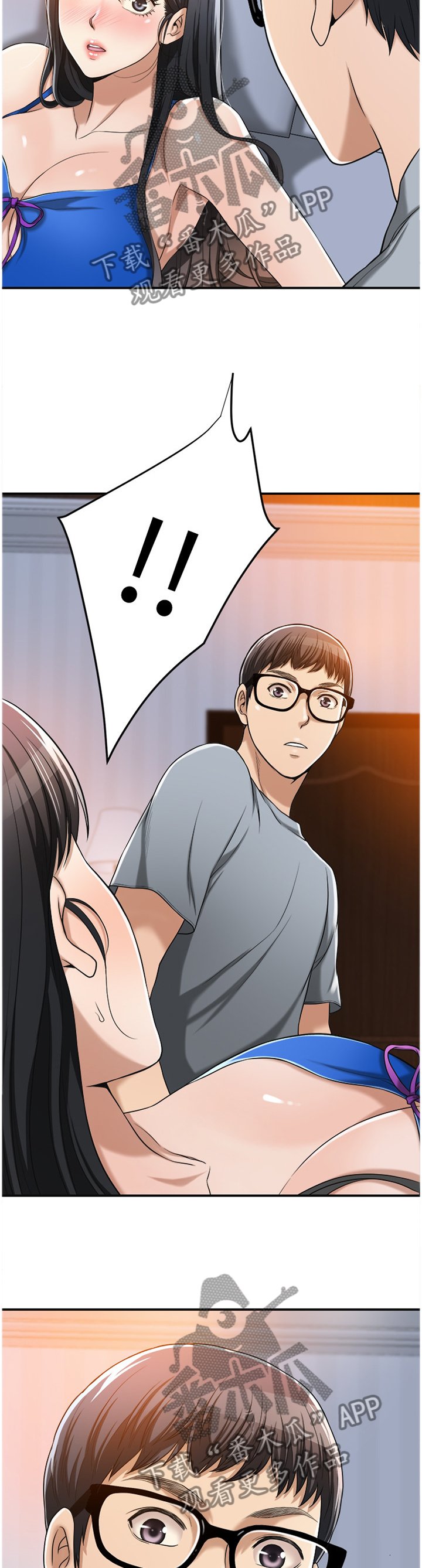 第24章：各怀心事