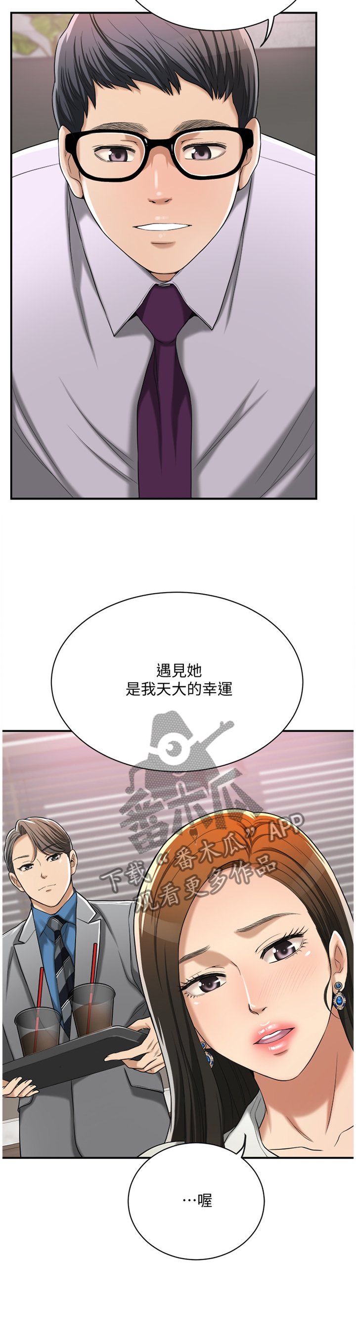 第25章：套路