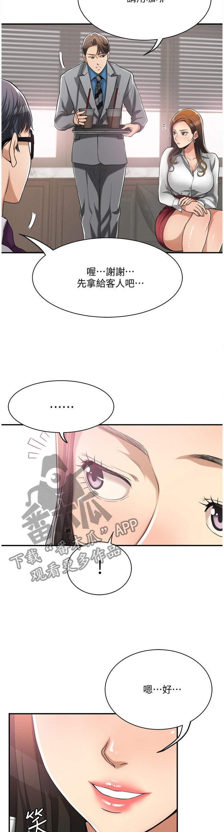 第25章：套路