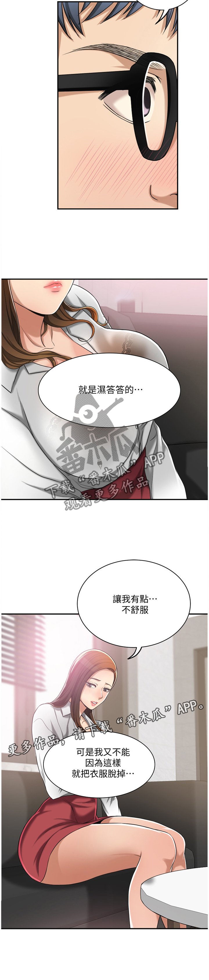 第25章：套路