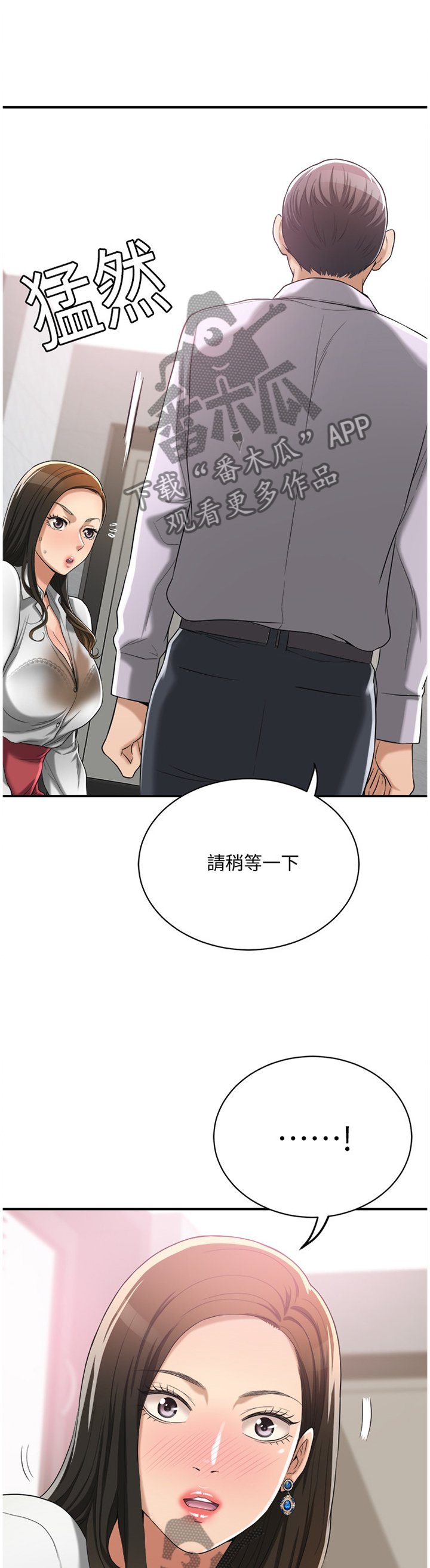 第26章：建议