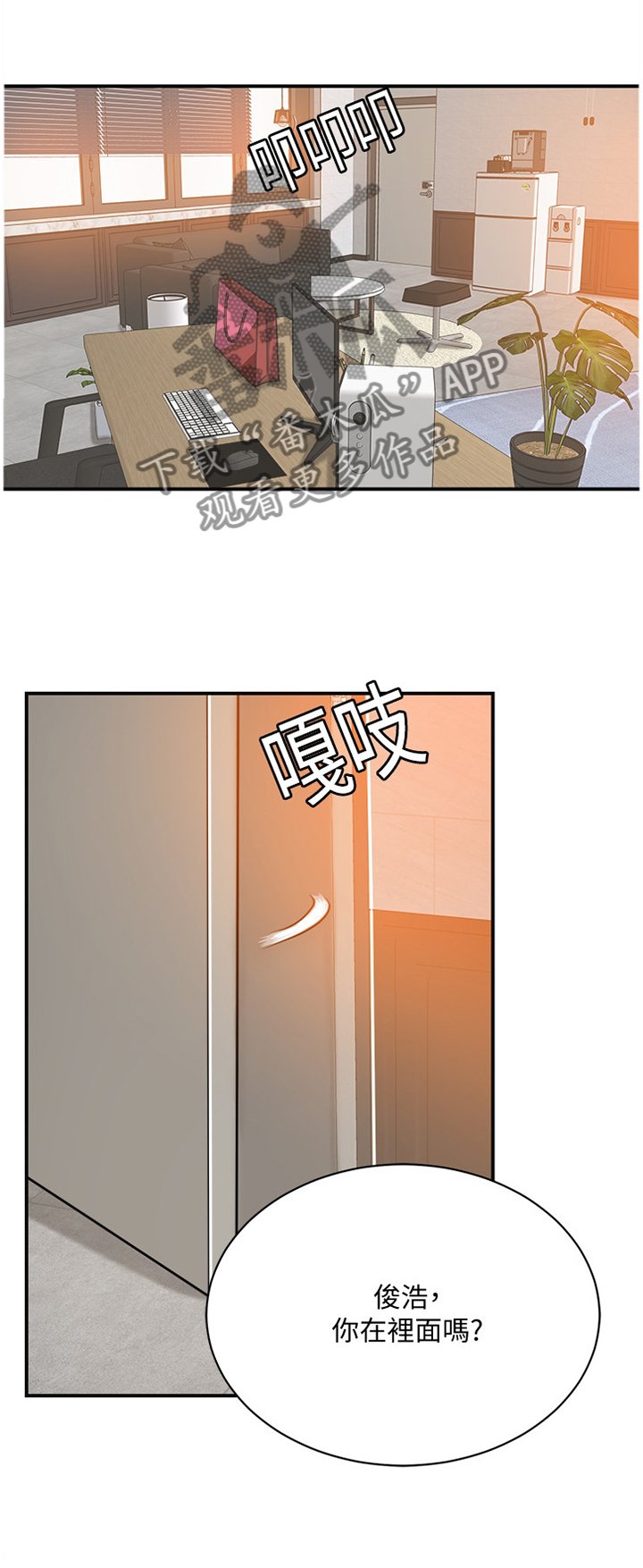第27章：你没错