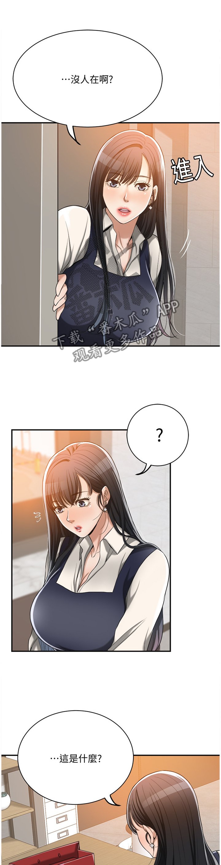 第27章：你没错