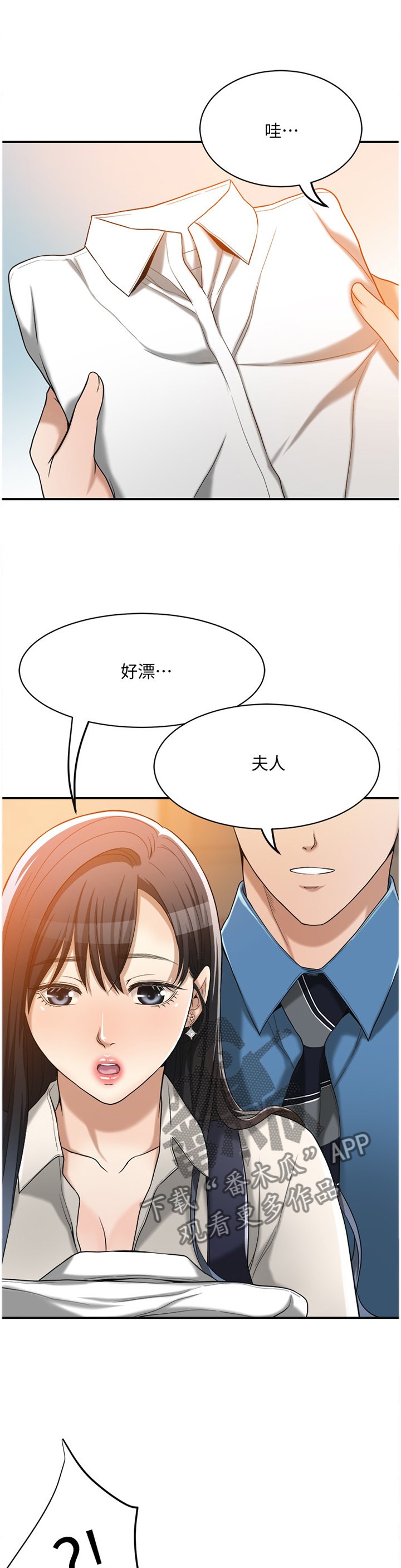 第27章：你没错
