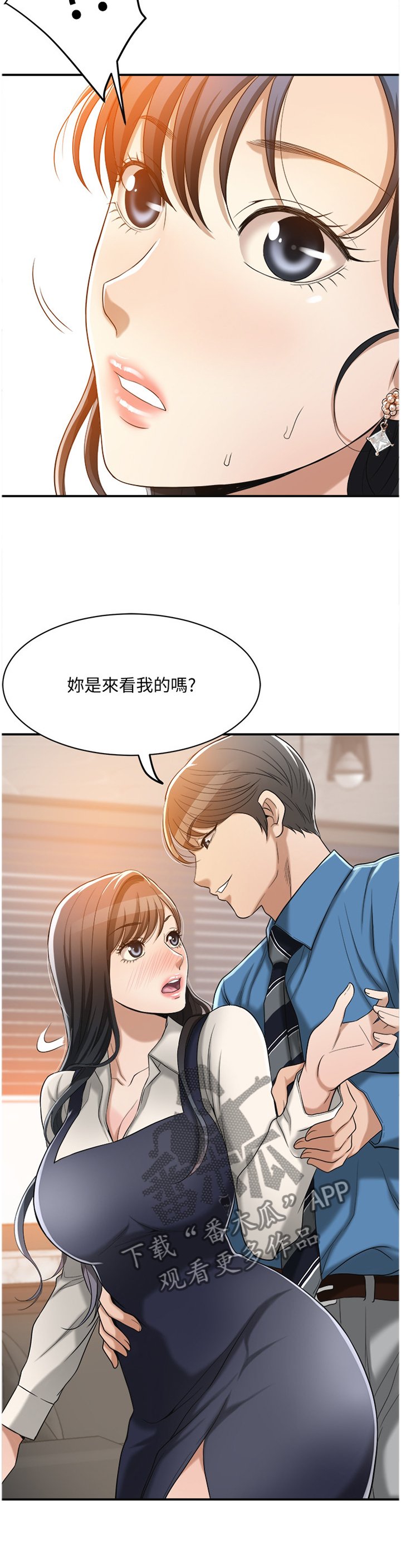 第27章：你没错