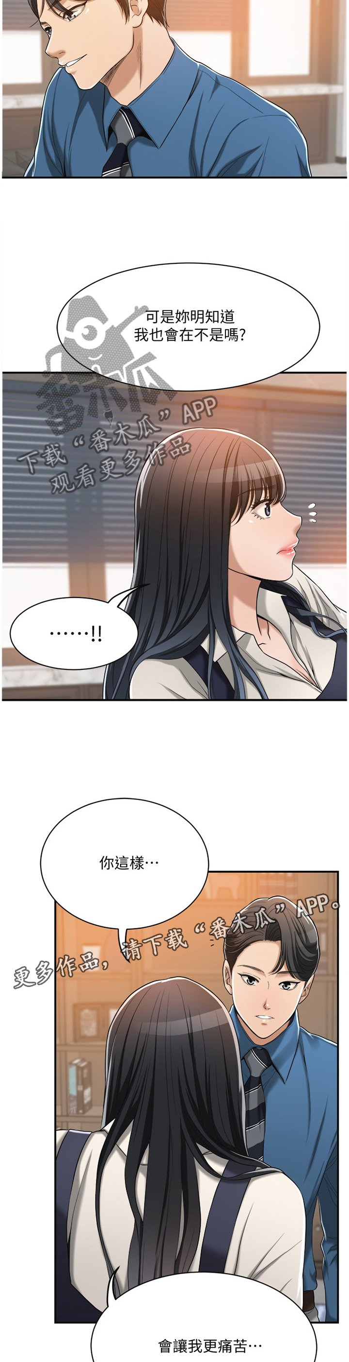 第27章：你没错