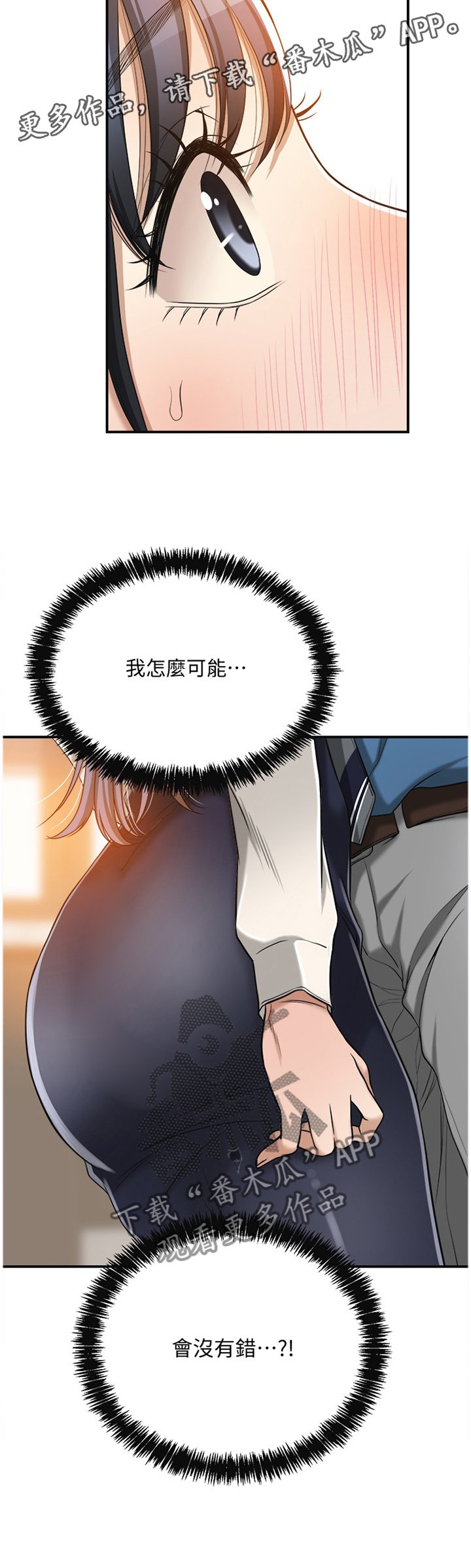 第27章：你没错