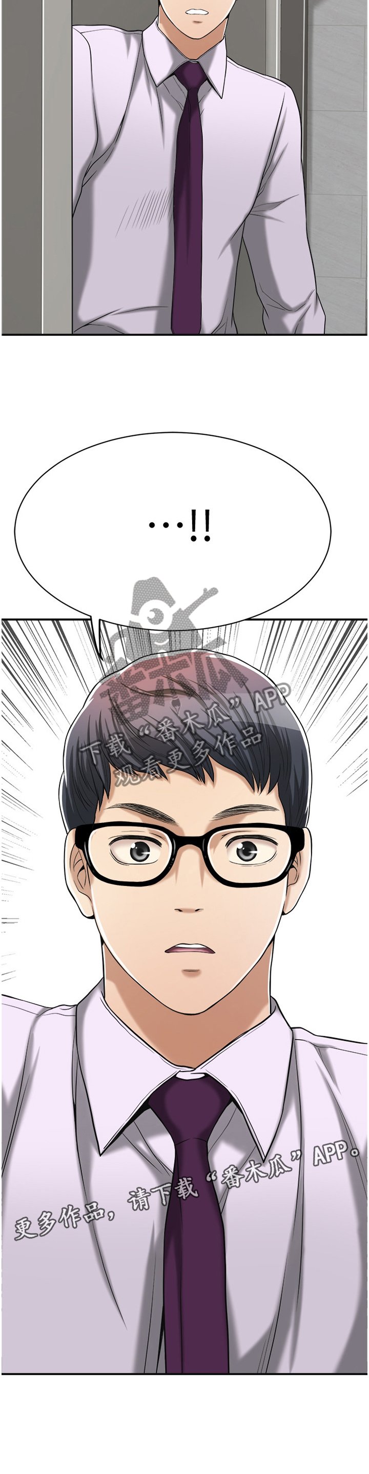 第28章：不能自已