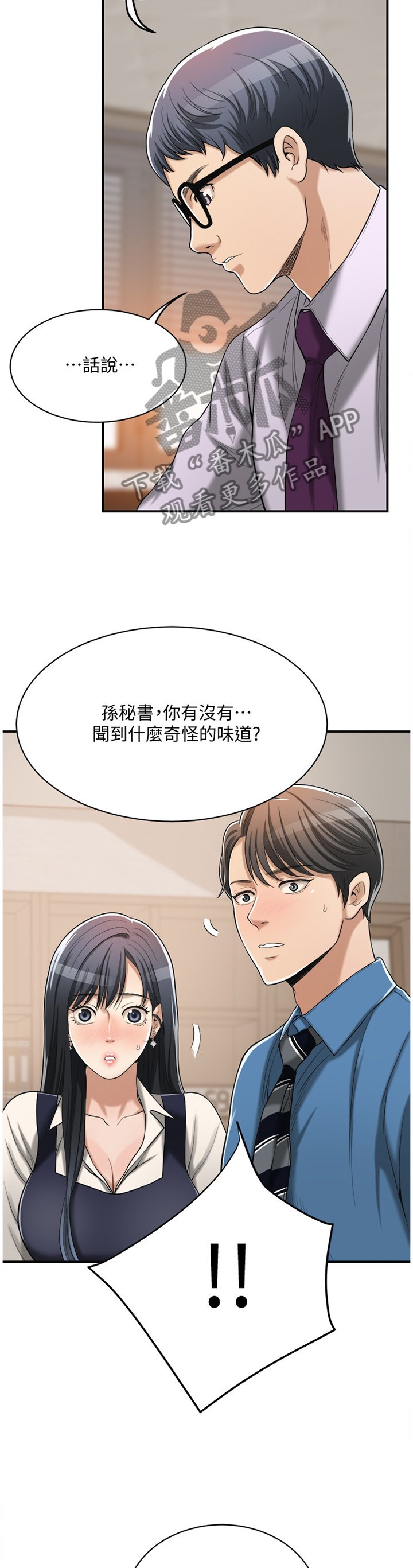 第29章：暗寓