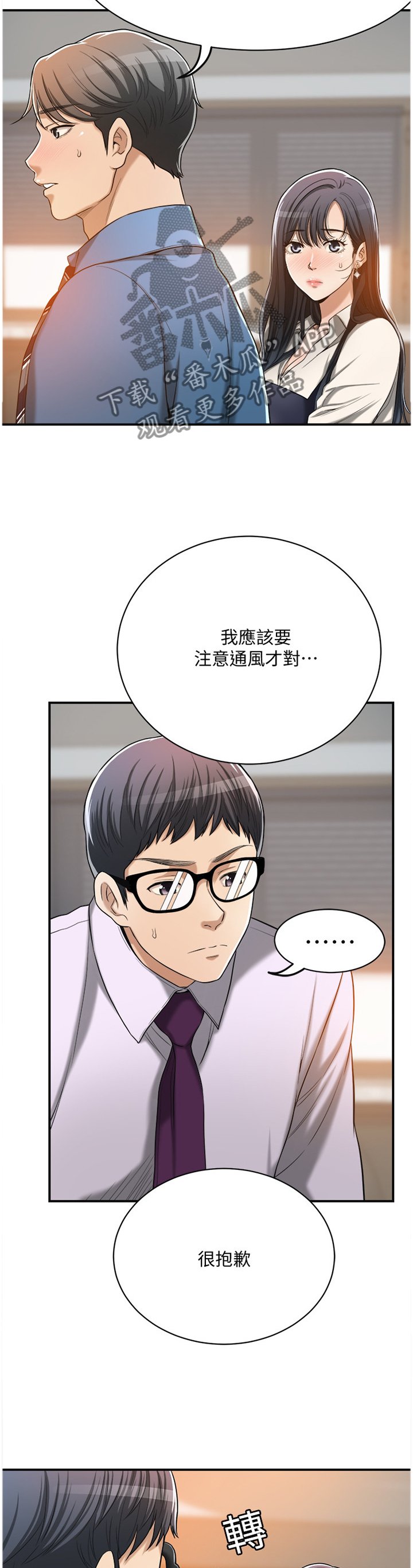第29章：暗寓
