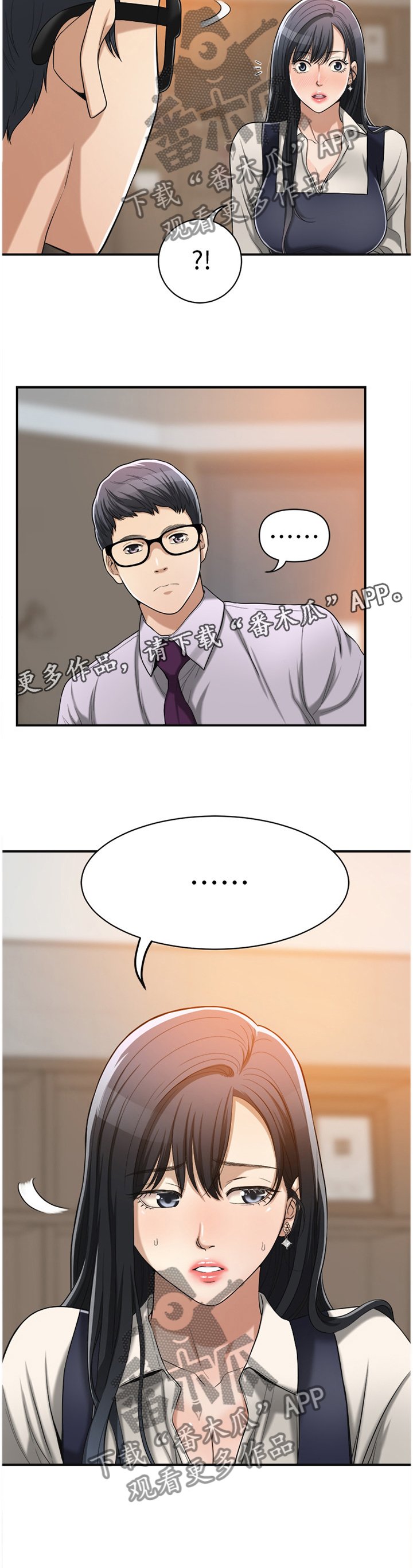 第29章：暗寓