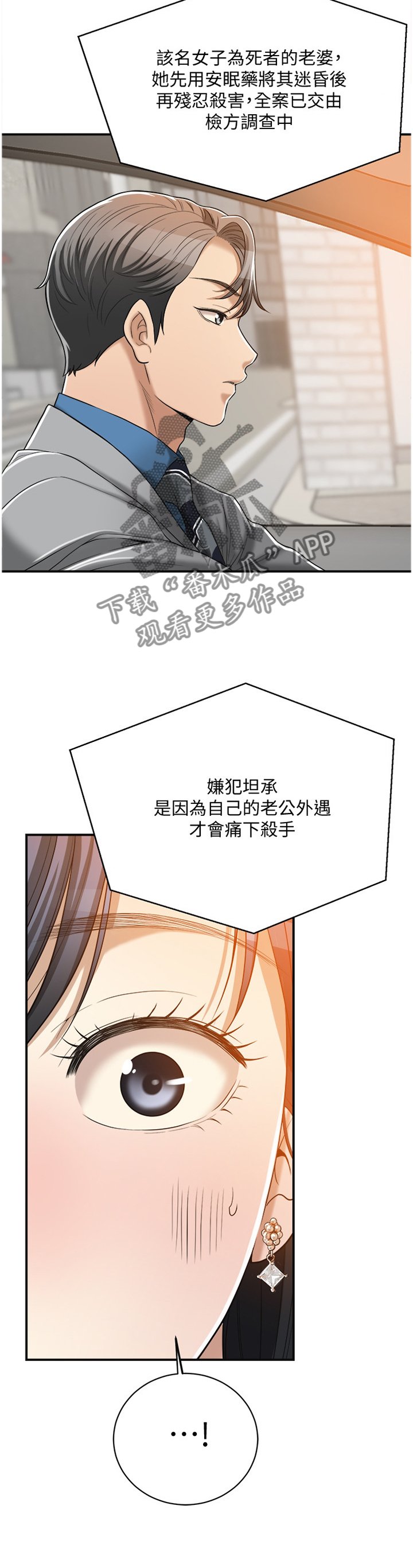 第29章：暗寓