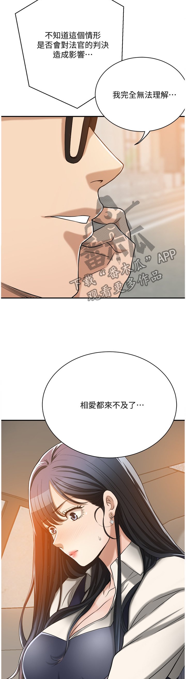 第29章：暗寓