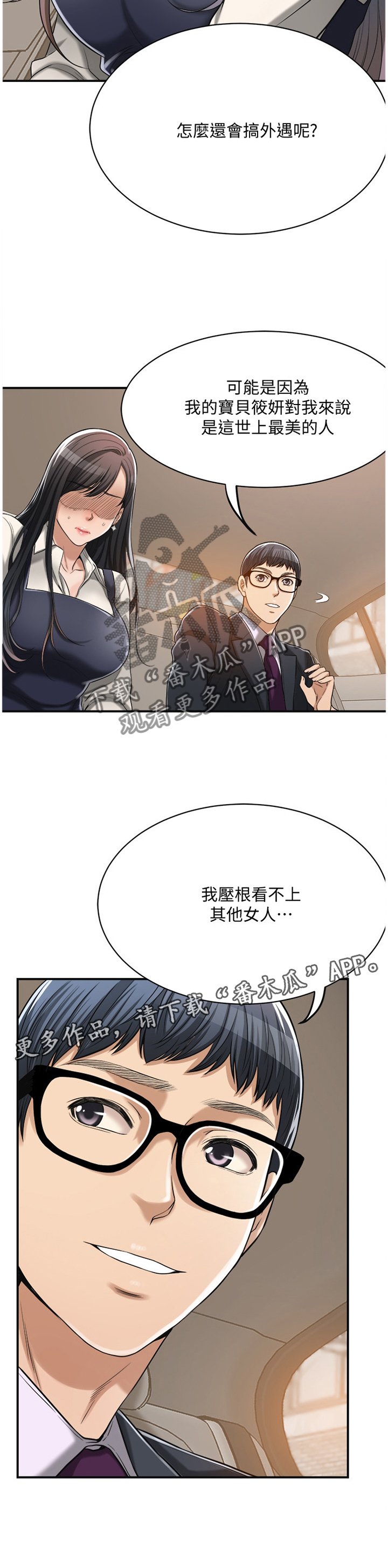 第29章：暗寓